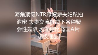 【新片速遞】稀缺豪华酒店正面完美视角欣赏一对非常激情能干的男女啪啪床上肏到沙发上白天干到晚上白嫩苗条妹子呻吟声销魂