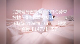 气质美女黑丝美腿极度诱惑，掰开小穴特写揉搓阴蒂