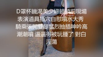 第二炮 纹身哥约操外围女神 极品小仙女 身材苗条 一对车灯极品