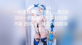 女神和金主爸爸的性生活合集【晴儿宝贝】极品蜜桃臀~随便舔~随便操【99V】 (68)