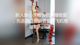  粗暴老哥按着女友头强行深喉交 玩爽了就大力抽插 干的女友眉头紧皱美乳摇晃 爽的不行