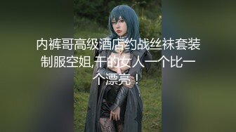 麻豆-背着女友和她读高中的妹妹偷情 老实小伙被姐妹俩套路了