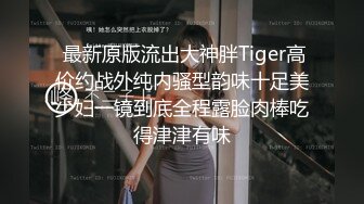  极品美臀女神，被打桩机炮友无套内射，情趣吊带露臀装，第一视角后入抱着屁股猛操