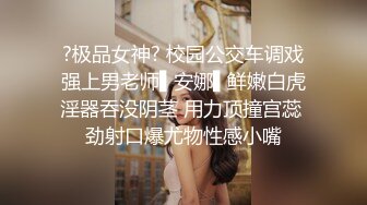 丸子头高颜值长相甜美妹子自慰秀 跳蛋塞入逼逼震动近距离特写呻吟娇喘 很是诱惑喜欢不要错过