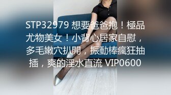 STP28166 國產AV 天美傳媒 TMW082 網約遇上變態調教 樂奈子 VIP0600