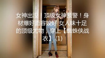 绿奴的骚妻媚黑成瘾！找来大屌黑人操自己的老婆。