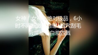 【新片速遞】网友自拍 饶了我吧 求你 老公很厉害吗 厉害 大屁屁少妇刚洗完澡就被后入一顿输出