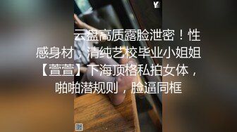 气质网红脸美乳小姐姐,性感黑丝吊带连衣裙,酒店开房撩骚,时不时抓奶揉穴