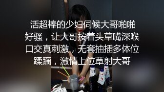 高颜值四姐妹造福粉丝,线下约啪两狼友