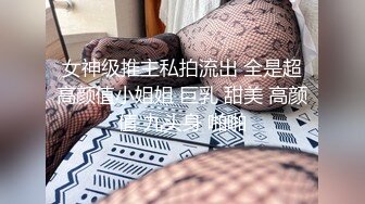 《百度云泄密》单位领导酒店潜规则新来的美女实习生 尝试操她的屁眼 (2)