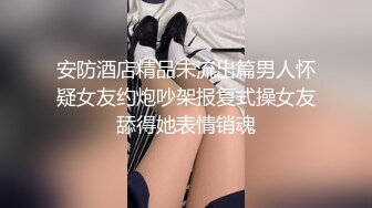 商场厕所偷拍白裙少妇小穴还不算黑