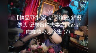  极品白虎女神锅锅酱 窈窕身材02年女大学生 情趣连体黑丝诱惑爆表 美妙饱满无毛穴