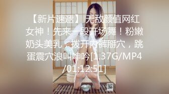 【新片速遞】  【偷窥无罪❤️极品美胸】炎炎夏日又到了偷拍穿着清凉的小姐姐胸部的时候 各种地铁公交偷拍美胸精品甄选 高清720P版 