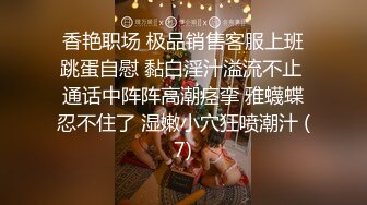 重磅稀缺资源，万人在线求购OF知名写真社collec付费解锁福利，美模如云全是顶尖级嫩模，外拍全裸道具紫薇 (10)