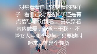 TM0116.落落.我可爱的女儿.道貌岸然局长的父女畸恋.天美传媒