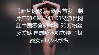 蜜桃影像PME233小姐姐被我操得叫爸爸