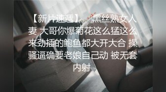 ⚫️⚫️家庭摄像头破解真实偸拍，好身材高颜值小姐姐居然被一个肥猪满身纹痞子男玩肏，好白菜真是让猪拱了