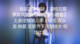 夜生活很丰富的漂亮小师妹，真没想到小穴这么嫩！