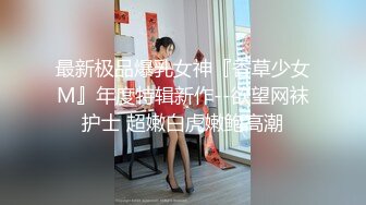 漂亮的金毛女神喝着娃哈哈数着一堆毛爷爷笑得灿烂笑过之后被猛男干到想哭了