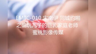 【良家故事】，妇女人妻收割机，微信上嘘寒问暖，一个个寂寞的灵魂被拿下，操的鬼哭狼操，精彩！