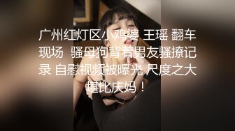 看看老婆是怎么主动勾引人的，实在太像荡妇了不，她已经变成荡妇了 (1)