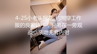 国产TS系列肤白貌美的张思妮紧身肉丝套着仙女棒摩擦自慰射在大姨妈上