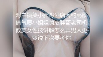 STP27528 爆炸身材美少女！可惜不露脸！白嫩美乳馒头肥穴，刚买的振动棒插穴，