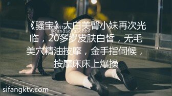 ✨师大美女与男友性爱泄露✨男友艹逼如有神，如打桩机一般一顿疯狂乱艹，招式繁多战斗疯狂！