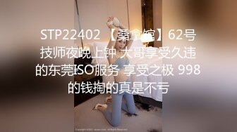 STP28734 ?顶级女神? 超级丝袜控180大长腿女神▌苹果▌性感女神肉丝高跟榨精 足交长腿美穴 浓密性爱榨干室友一壶精液 VIP0600