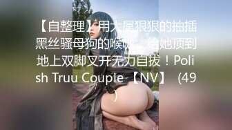 TMY0031.寸止挑战6.射在姐姐婚纱上.天美传媒