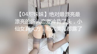 双马尾红毛美女在被快速狂插一顿后用嘴接了精液 (ph634af9ae54b7f)