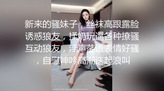 洛阳小色女第一季第三弹舞蹈老师喜欢女人