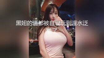 乌克兰美女Mila Azul的Onlyfans最新大合集，各种道具秀尺度更大，肛塞、假jb、电动玩具自慰【730V】 (2)