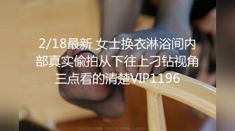 [2DF2] 害羞的人妻第二部 进门就关机的人妻 家里肯定满足不了 完美露脸 [BT种子]