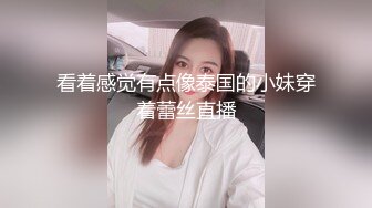 露出差点被大叔发现