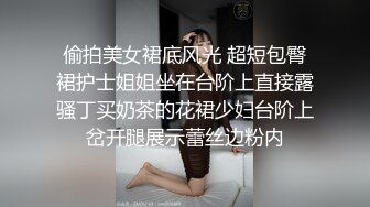 正看A片时女友闺蜜突然进来了,没办法拉着她在床上强行爆操,说我的JJ比她老公的粗 -