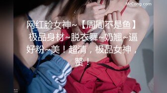 【新片速遞】韵味十足的气质御姐真是看了就想拥有的女人美乳骚穴勾搭到手就开始享受性爱吧111919_001