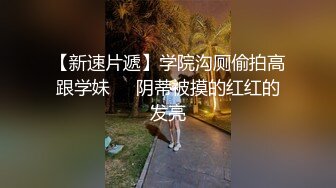 顶级玩女推特SM调教大神【云舒S】私拍，圈养各种妹子日常多种方式SP虐阴侮辱责罚刺激感十足 (19)