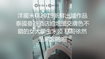 【亲嫂子，原味晓晓夏】 穿各种丝袜 炮机自慰足交口交 各种体位啪啪短视频合集【237v】 (176)