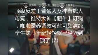 火车上刚认识的超级靓妹 趁晚上都睡觉了、示意她到洗手间去约炮