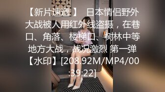 [2DF2]小宝寻花今晚约了个白衣妹子tp啪啪，蹲着口交少妇摸逼调情骑乘后入猛操 - [BT种子]