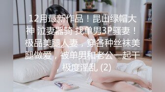  眼镜妹子携自己的男友无套啪啪女上位打桩下下到底，肉色丝袜丰满大屁股，双双高潮，倒插射嘴爆