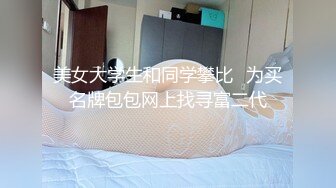 新乡骚母狗