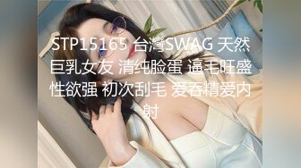 趁醉趁老婆不在把小姨子操了，“姐夫”用力操我