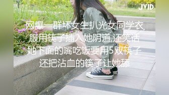 【同性】TS穿红色情趣衣被擦，还叫妈-妹妹-女神