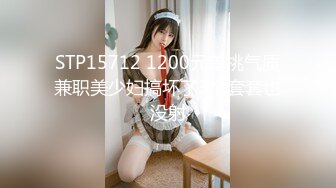 STP15519 情欲圣诞玥伶~黑丝美熟女全空解放!!极扶媚与你过圣诞