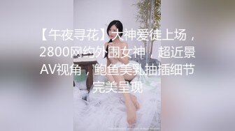 双飞极品技师小姐妹 享受两位极品好姐妹的性福时光 闺蜜被操的奶子摇摇欲坠