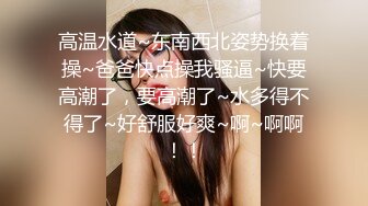 极品翘臀长腿网络女神【优优】土豪举牌超清定制，真人约炮口交被肏 乳夹道具幻想被大哥猛肏，满嘴淫语呻吟销魂高潮喷水