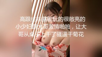 6/4最新 三组一起进行比谁更猛搞完再玩SM情趣装小皮鞭VIP1196