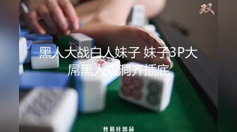 STP25900 小伙在国外过上了帝王般的生活，极品19岁，小仙女全身粉嘟嘟，无套内射